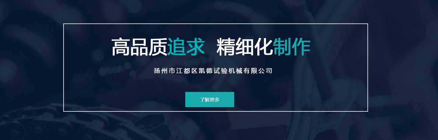 石化原料產(chǎn)品規(guī)格大全